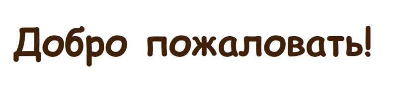 Агро-Фермерская онлайн школа